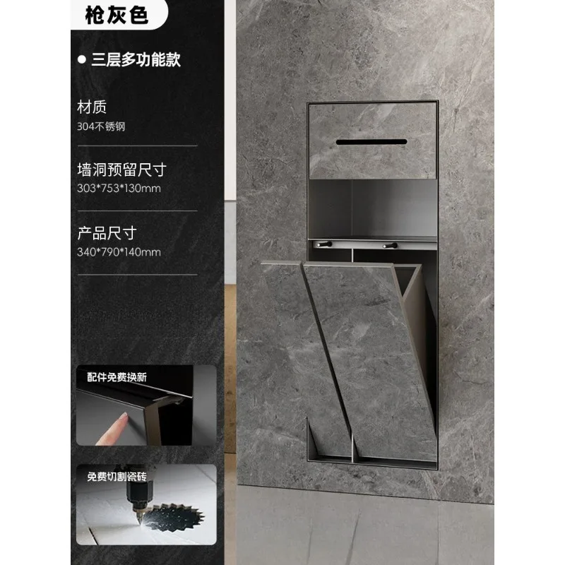 304 Stainless Steel Embedded Bathroom Niche, Hidden Trash Can Toilet Brush Holder Concealed Tissue Box Storage