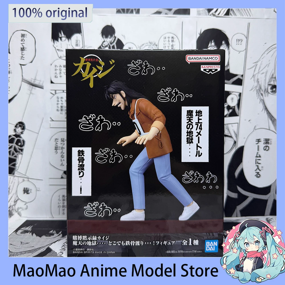 

В наличии: Оригинальная фигурка Banpresto Itou Kaiji 14 см (Tobaku Mokushiroku Kaiji) — аниме-модель из ПВХ, настольное украшение в стиле мультфильма