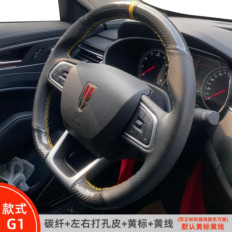 For Hongqi H5 HS5 DIY customized leather suede carbon fiber hand sewn steering wheel cover