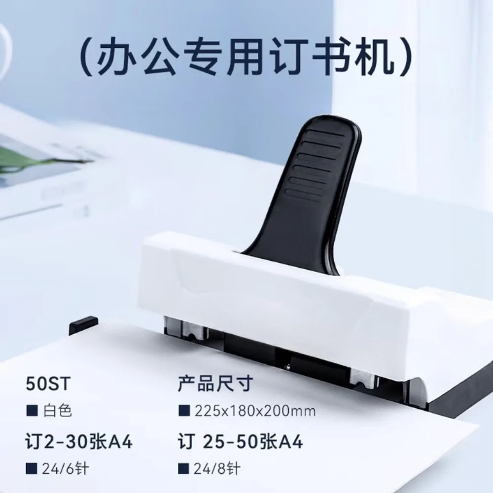 Double-head large stapler two-needle double-nail doub le-row labor-saving multi-functional st apler