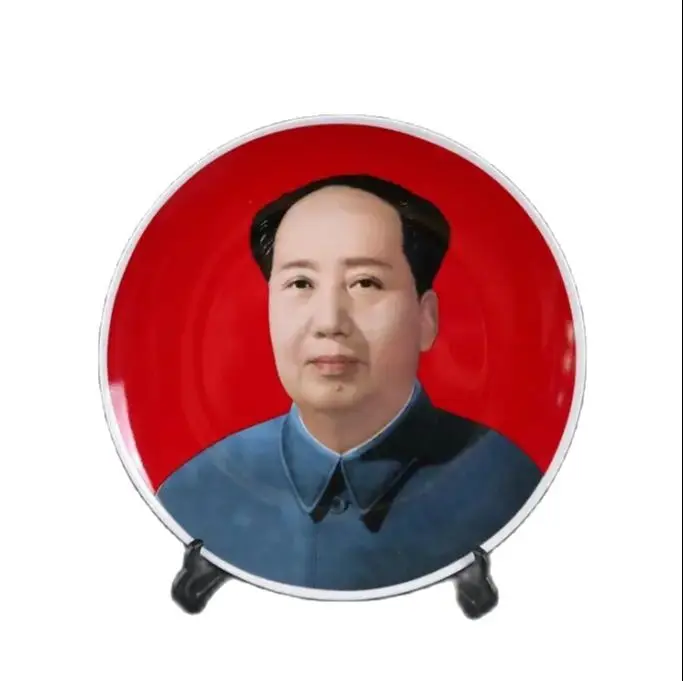 Collect Chinese Great Leader Color Porcelain Mao Zedong Tu Plate Ceramics Ornaments