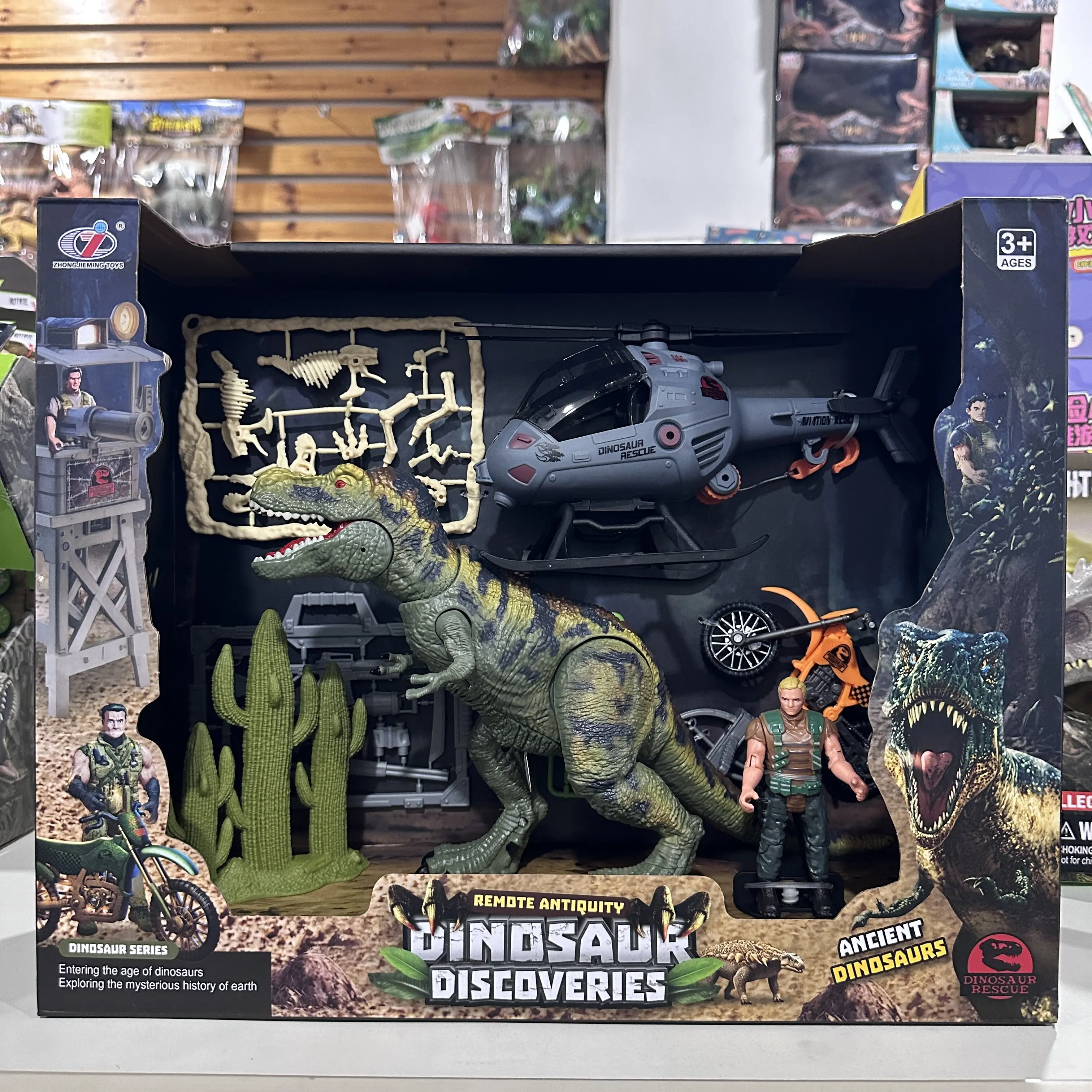 Dinosaur Discoverie…