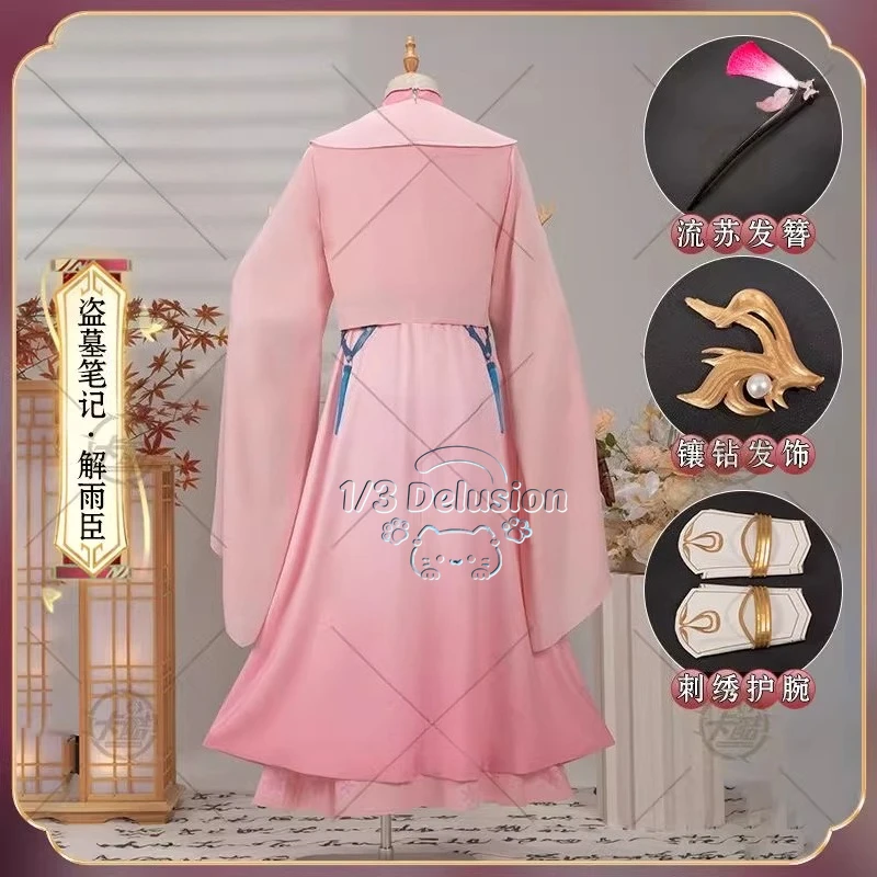 

Daomu Biji Xie Yuchen Cosplay Costume ancient style Anime Party Uniform Hallowen Play Role Clothes 1/3 Delusion