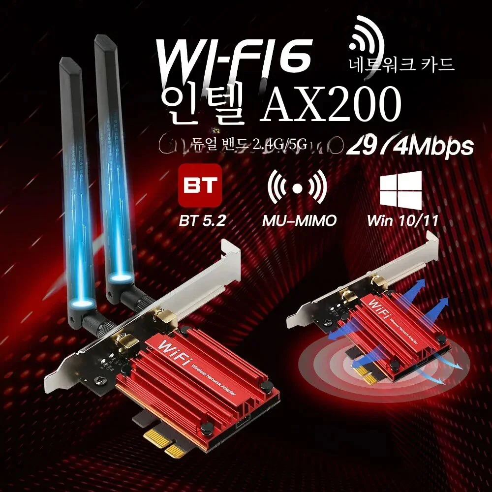 WiFi 6 AX3000 Dual Band WiFi Adapter Bluetooth 5.2 Wireless Network Card 802.11AC PCIE Adapter 2.4G 5Ghz For Desktop Chip AX200