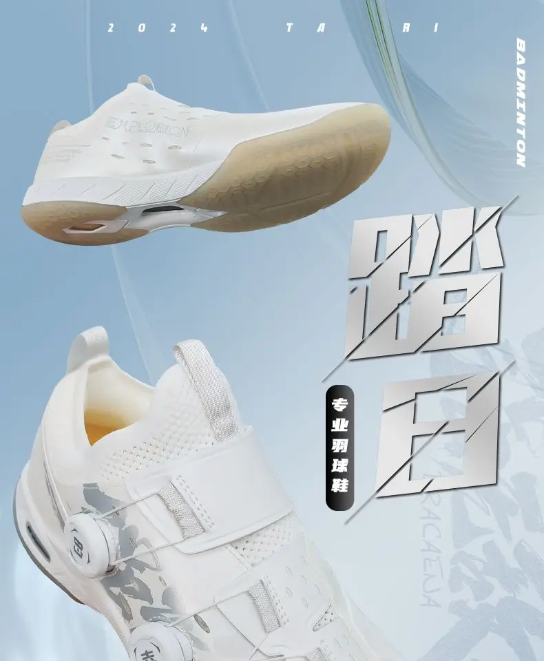 Chaussures de badminton unisexes, absorbant les chocs, résistantes à l'usure, tennis de table, chaussures de sport à double bouton, couples, non ald, nouveau, 2024