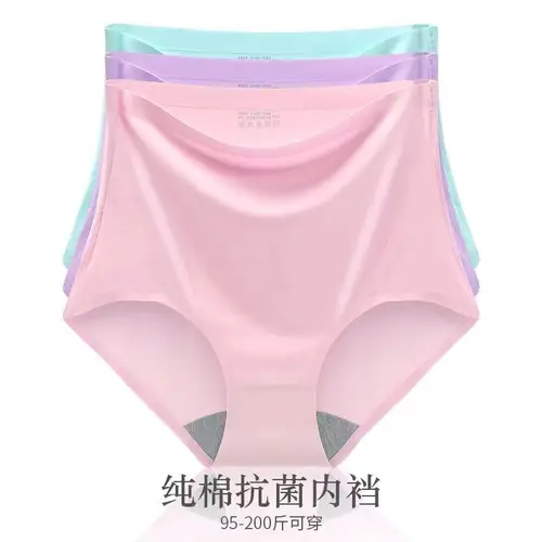 Imagen 2 del producto Ropa interior fina de talla grande para mujer, ropa interior sedosa de cintura alta de seda helada, sin costuras, para vientre gordo, 45-100kg