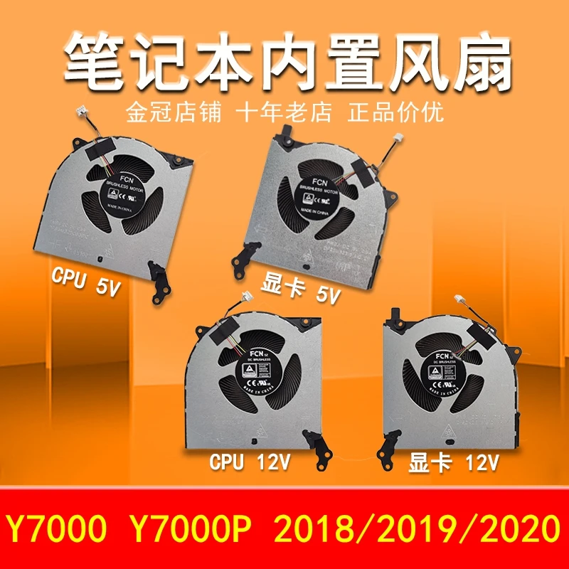 New CPU Cooling Fan For LENOVO Y7000 Y7000-1060 1050 Legion Y530-15ICH  Y7000P 2019/2020