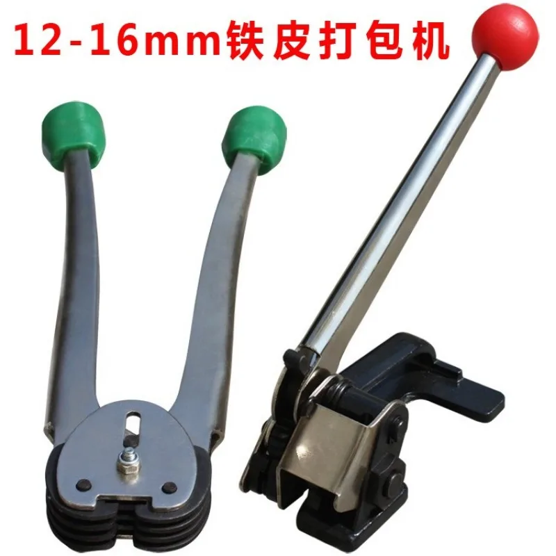 Manual Steel Strapping Tool 16mm Metal Band Hand Packing Machine Portable Iron Strip Bundling Strapping Equipment