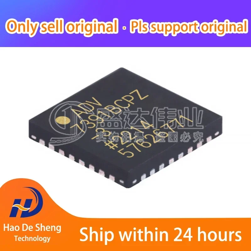 

10PCS/LOT ADV7391BCPZ-REEL ADV7391BCPZ LFCSP-32 New Original In Stock