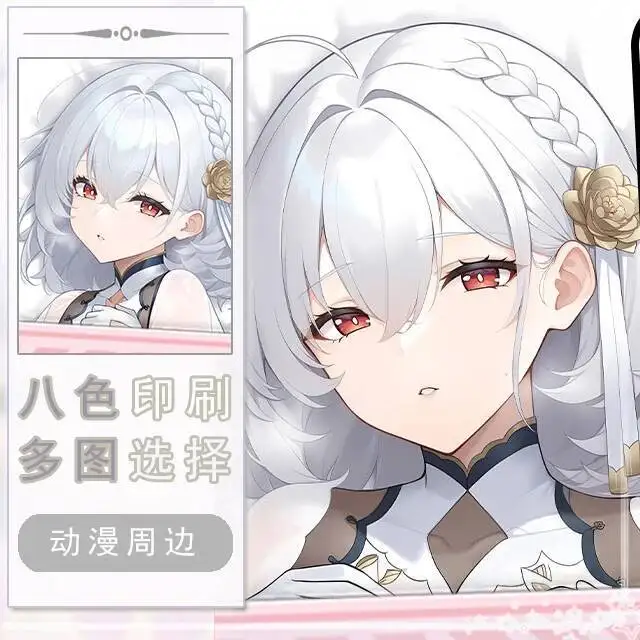 

Azur Lane HMS Sirius Dakimakura Hing Body Case Otaku Pillow Cushion Bed Linings Xmas Game