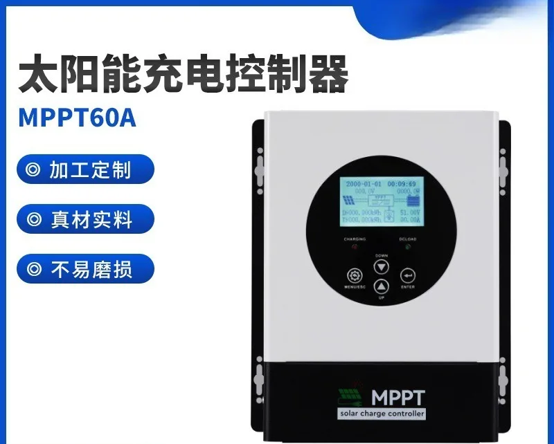 60A MPPT Solar Charge Controller, PV Regulator Charger Inverter Unit With Optional WiFi Module For Solar Power System