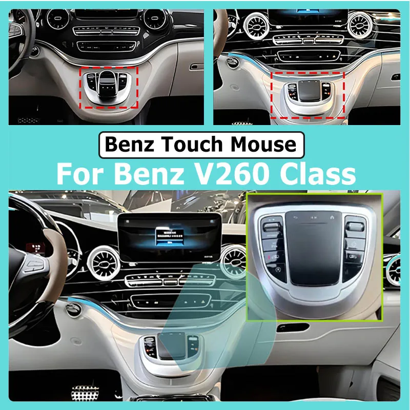 Upgrades Old To New Touch Mouse For Mercedes Benz VITO V260 2016-2020 Automotive central control Dedicated Mouse