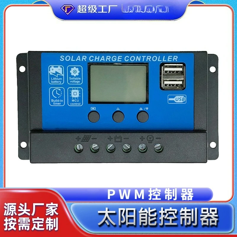 

10A20A30A40A50A Солнечный контроллер 12 В 24 В Универсальное солнечное зарядное устройство с двумя выходами USB