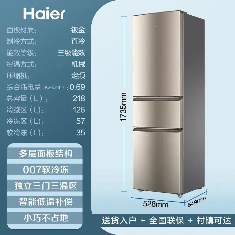 Small household dormitory rental three-door soft freezing energy-saving small refrigerator