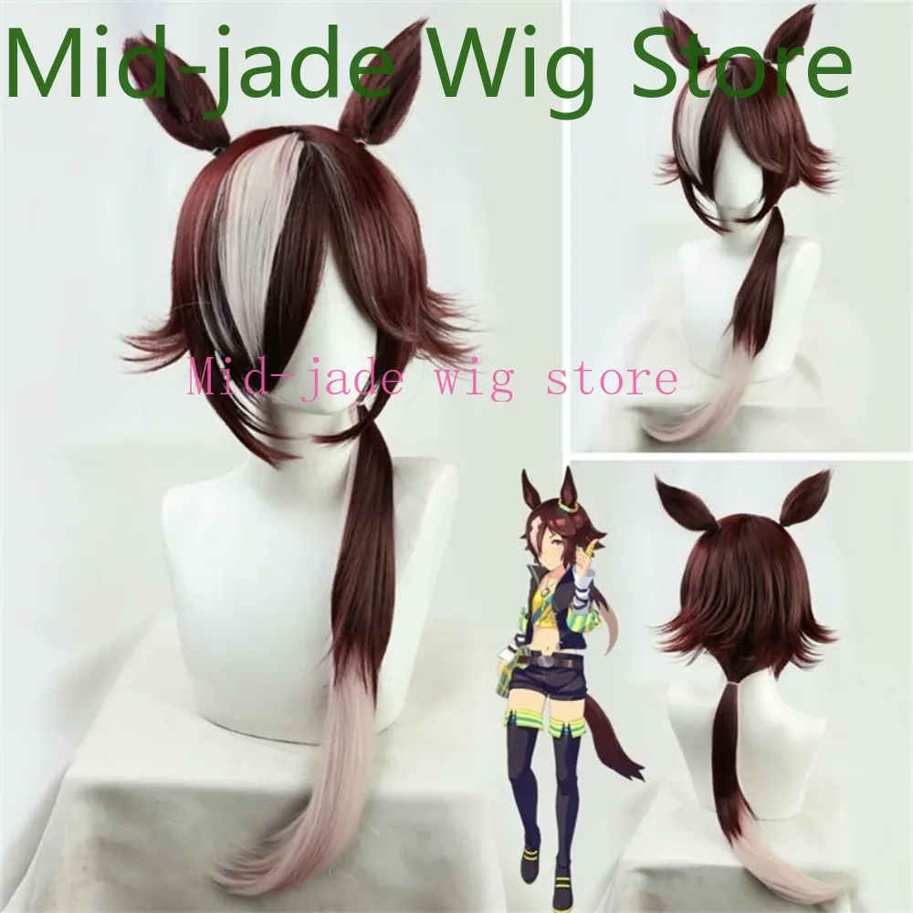 Uma Musume Pretty Derby Cosplay Wig Multiple Styles with Ears and Tail Synthetic Heat Resistant Hair for Anime Carnival Parties