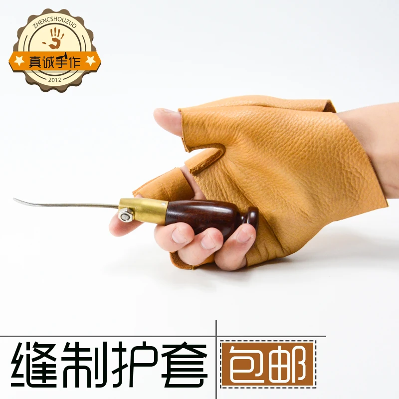 Leather Craft Shoemaker Cobbler Dedicated Shoe Make Repair Sew Protective Gloves Tool Professional Knife Cutter Punch Chisel Awl