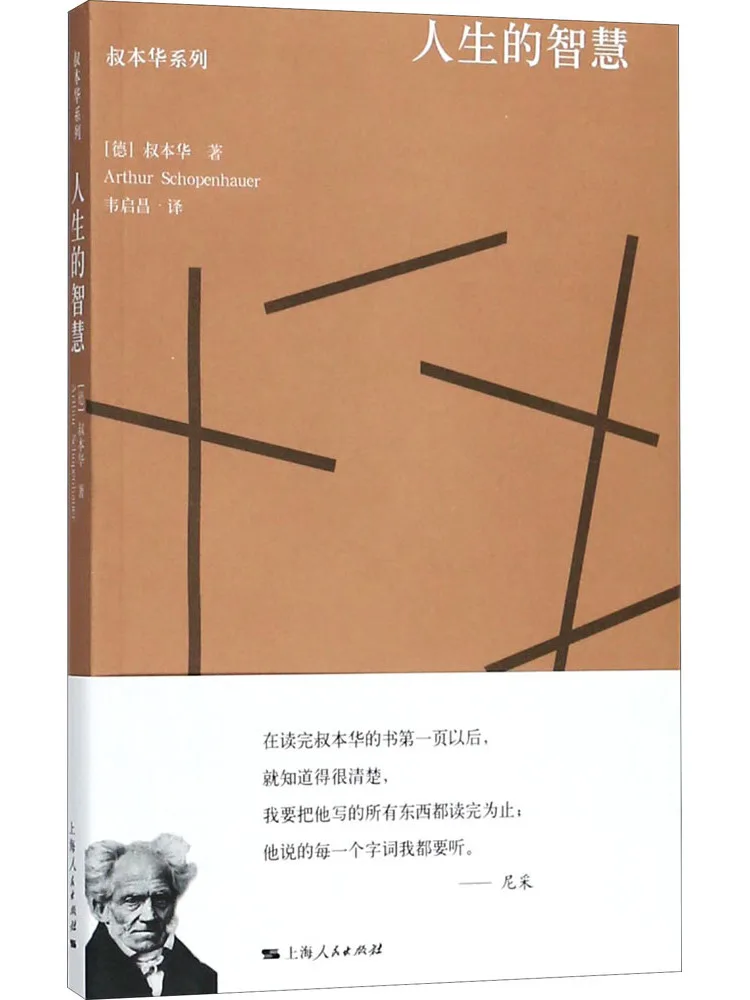 

Книга-Winshare Wisdom Of Life