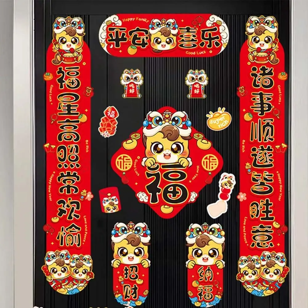 كارتون 2026 مقاطع باب سنة الحصان شخصية محظوظة مقاطع مغناطيسية تقليدية على الطراز الصيني ملصقات بركة السنة الجديدة #3