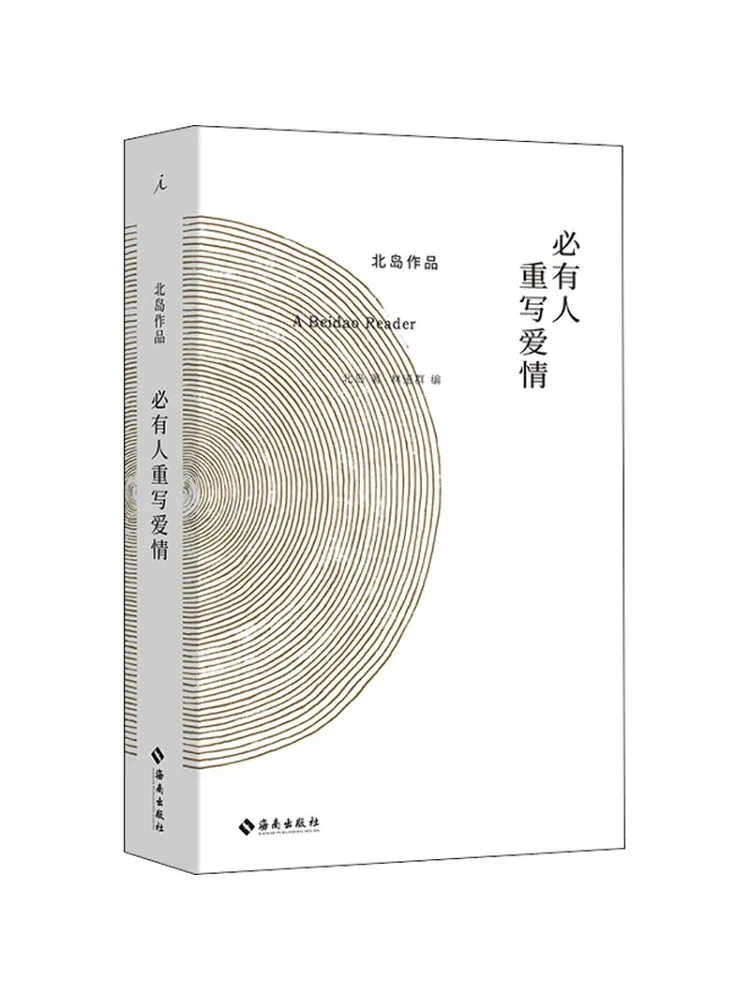 

Book-Winshare Someone Must Rewrite Love