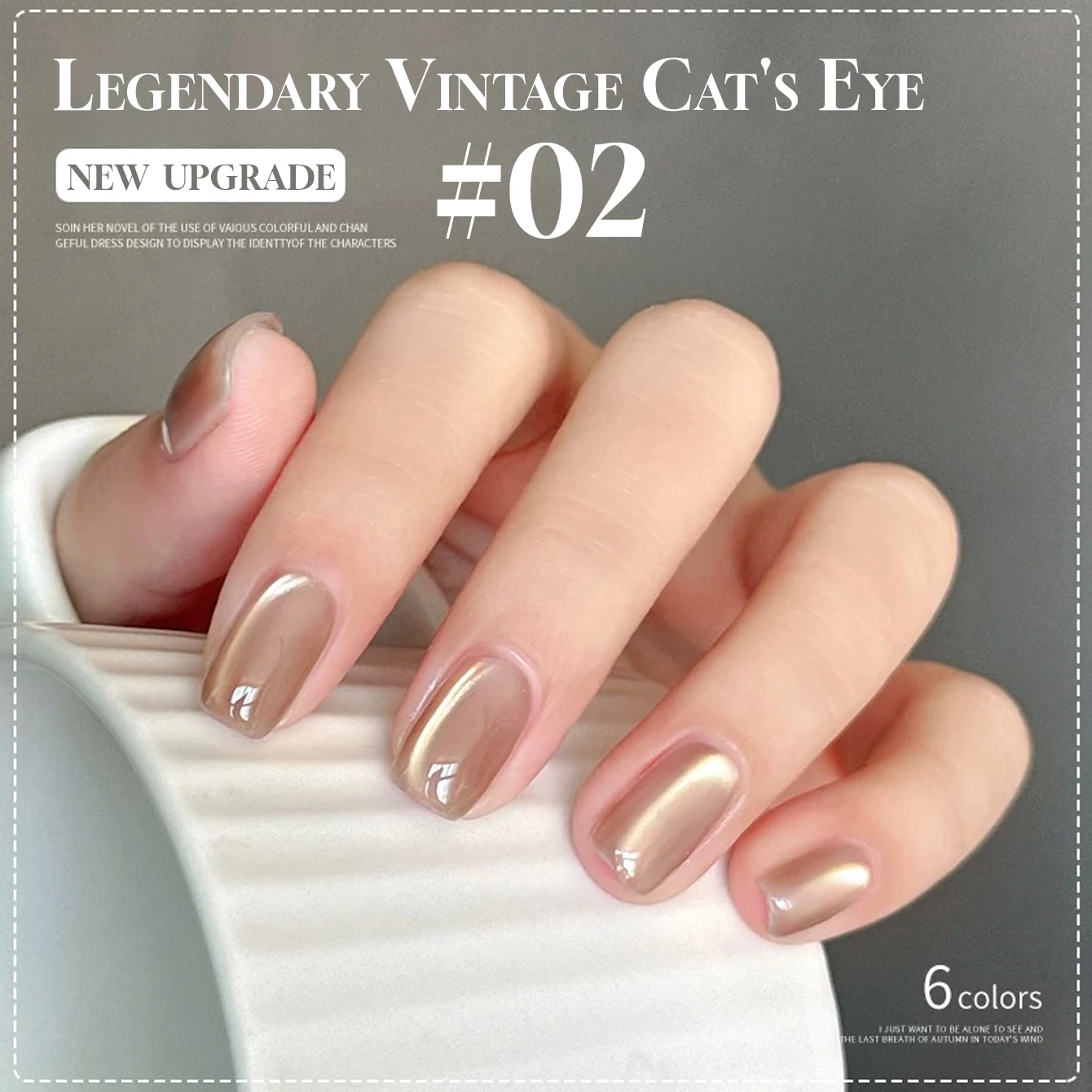 12 مللي 1-16 قطعة الأظافر الخريف مبيعا لي Ge الرجعية الشمبانيا الذهب الزجاج حبة ضوء القمر القط العين المغناطيس هلام طلاء الأظافر الأظافر البني #4