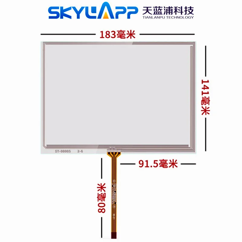 

Resistive Touch Screen Panel Glass, Industrial Control Equipment, 8 ''Inch , 4-Wire, AT080TN52, AMT9556, 183mm * 141mm, New