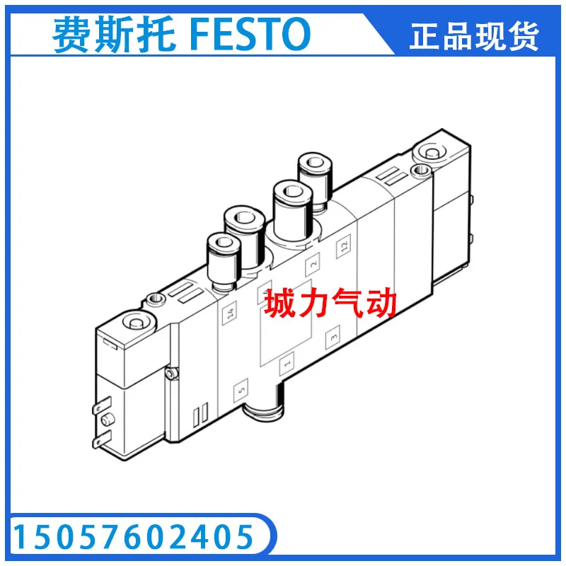 

Festo FESTO Solenoid Valve CPE14-M1BH-5/3GS-QS-6 196905 Genuine Stock