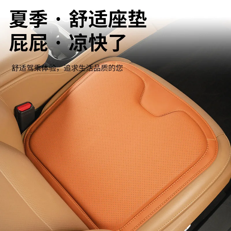 Car Seat Cushion All-season Napa Leather Driver\'s Front Seat Protector Cover One-piece Summer Breathable Backseat Mat Universal