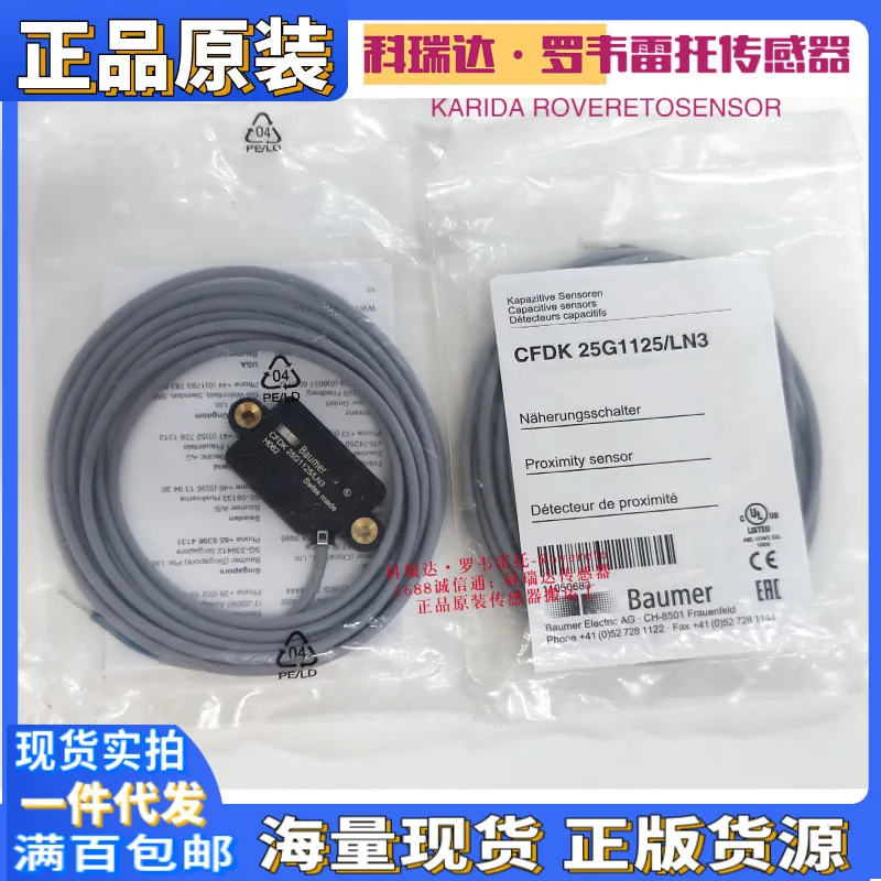 2025 11050683 Cfdk … - image