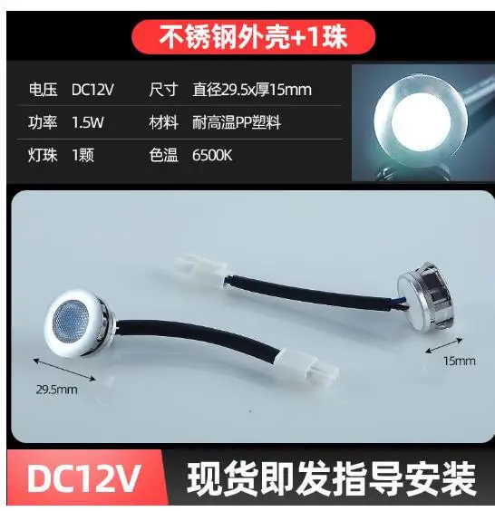 

2Pcs Range Hood Light High Brightness LED Lights Sealed Design for Stove Hood Under Cabinet Kitchen Lighting Display Cabinet