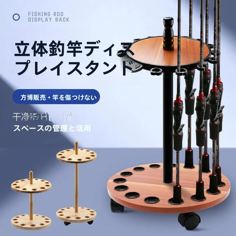 釣り竿収納ラック家庭用ルアーロッドハンドロッドスタンド釣り道具配置ラック軽量ポータブル釣りアクセサリー