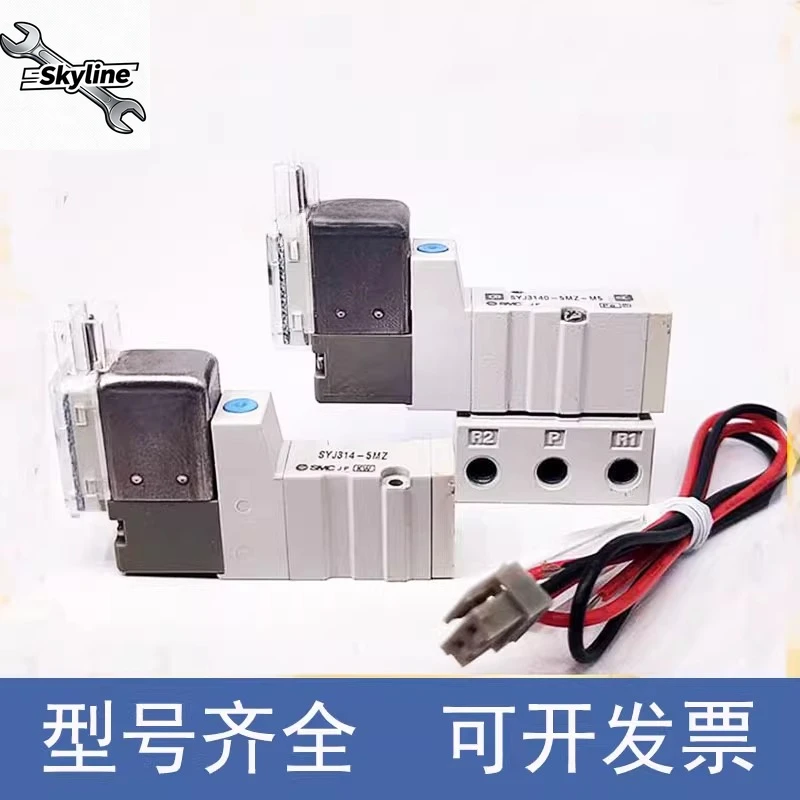 

Электромагнитный клапанSYJ314-5LZ/5LOZ/5LZD/5G/5GZ/5LOU/5MZ-M5-Q SYJ314R