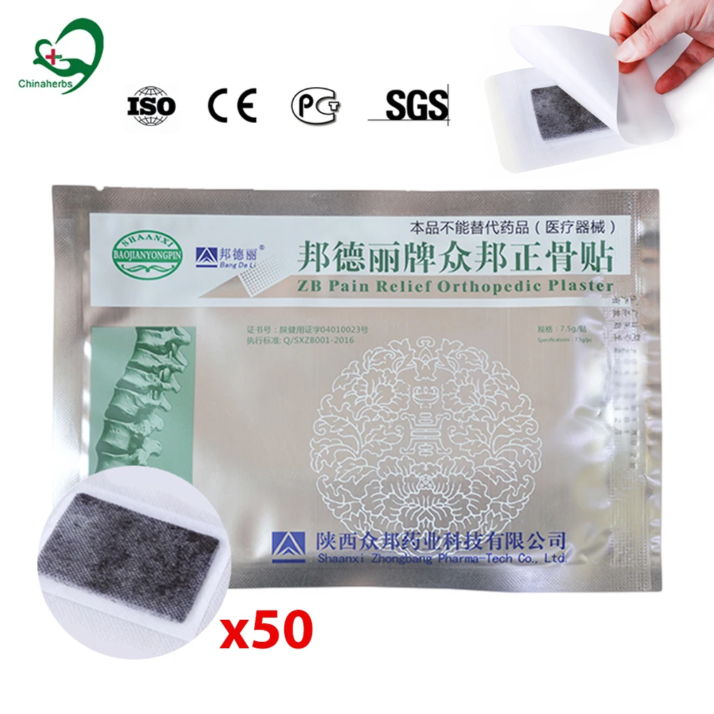 

50 Pcs ZB Pain Relief Orthopedic Medical Plaster Chinese Medicine Magnetic Arthritis Patch Joint Back Shoulder Pain Killer