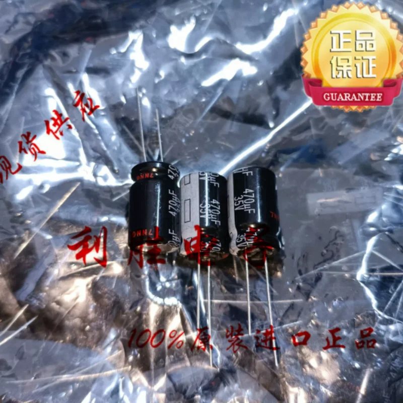 

10PCS-100PCS 470UF 35V capacitor 35V470UF 12.5 * 20 TP high temperature resistance 135 degrees