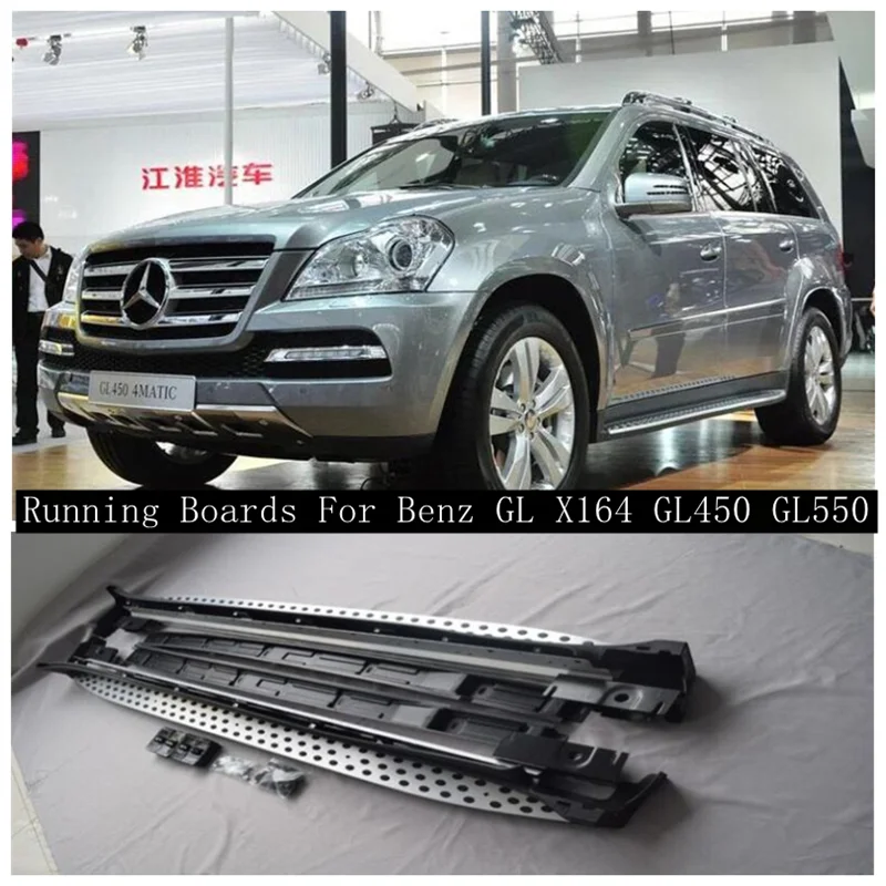 

High Quality Aluminum Alloy Running Boards Side Step Bar Pedals Fits For Mercedes Benz GL X164 GL450 GL550 2006-2011