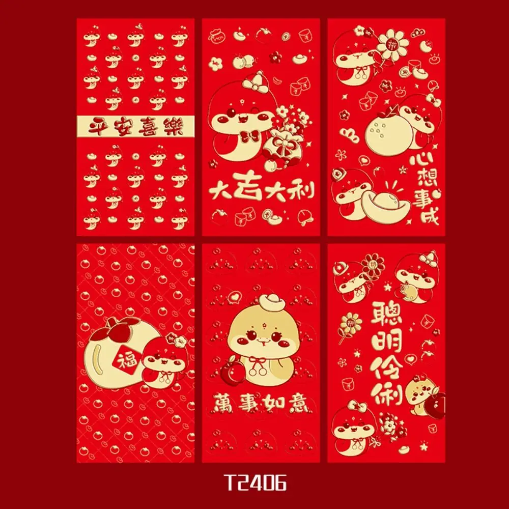 6PCS Chinese 2025 New Year Red Envelope Blessing Spring Festival Snake Pattern Money Envelope HongBao Best Wishes