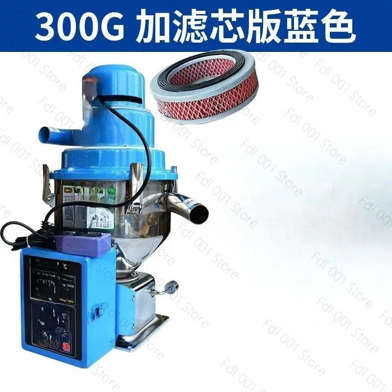 For 300G Automatic Vacuum Feeding Machine Injection Molding Machine Stand Alone Type Plastic Particle Suction Feeder Machine