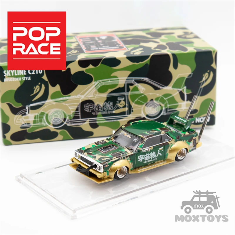 

PopRace 1:64 SKYLINE C210 BOSOZOKU STYLE BATHING Camo Diecast Model Car