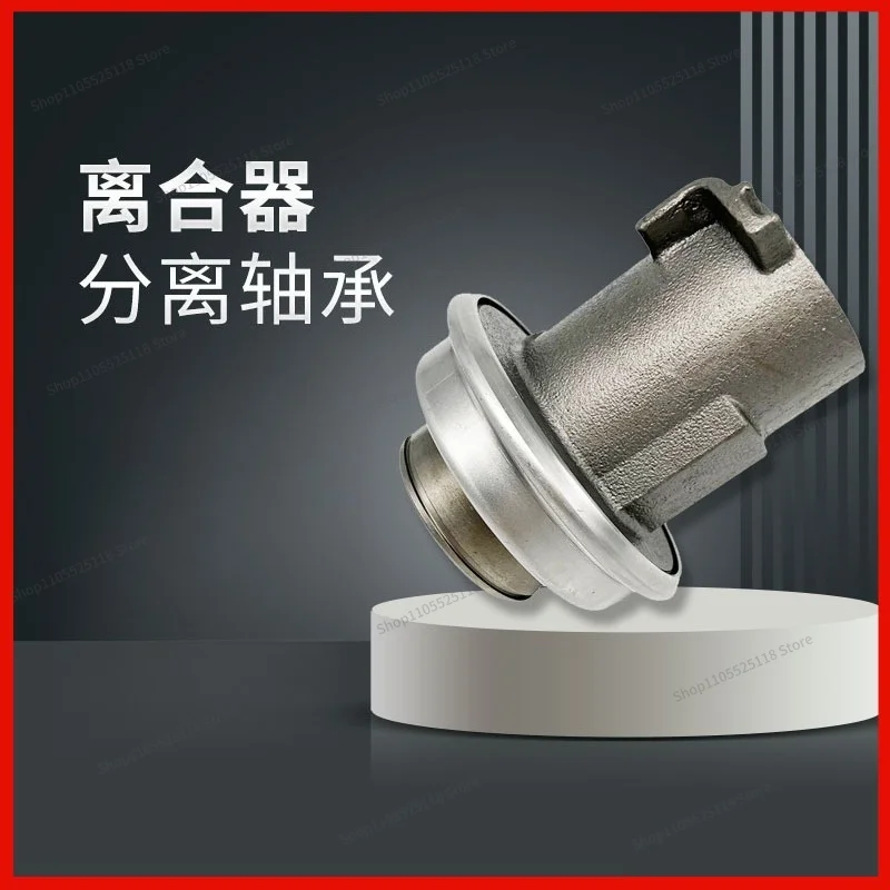 For Clutch Bearings Heavy Truck Hydraulic Clutch Bearings Pneumatic Actuators