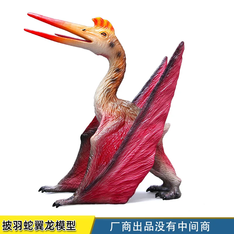 Feather draped snake pterosaur simulation toy model children's animal ornaments