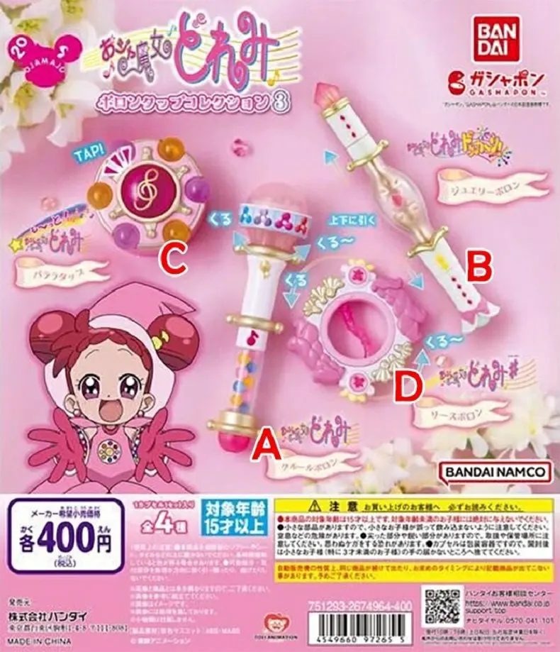 BANDAI Gashapon Magical DoReMi capsule toys Transformer Note Shell Asuka Momoko Harukaze DoReMi Anime Figures in Stock Original