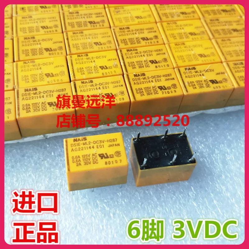 

(10PCS/LOT) DS1E-ML2-DC3V-H287 2A 6 3VDC 3V AG221144 E01