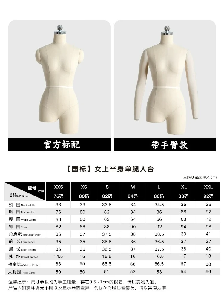 Model display stand women's clothing three-dimensional platform clothing store cutting props dummy window with single leg