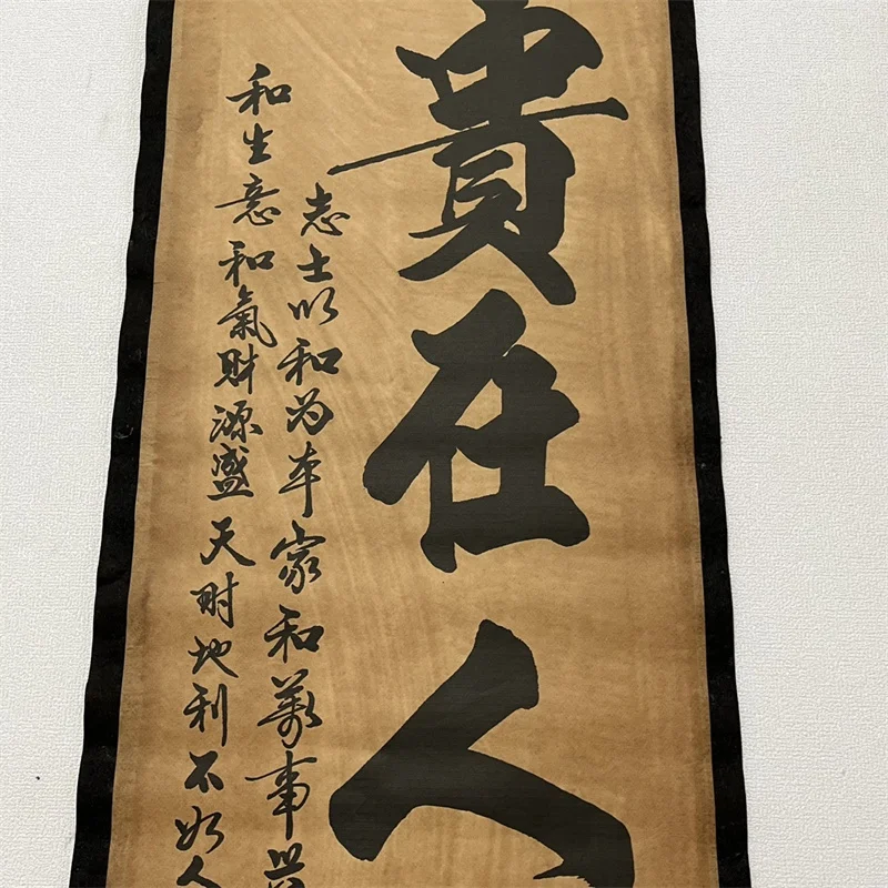 China Old Scroll Painting, Four Screen Paintings, Middle Hall Hanging Painting,Wang Zhiyong's  Calligraphy