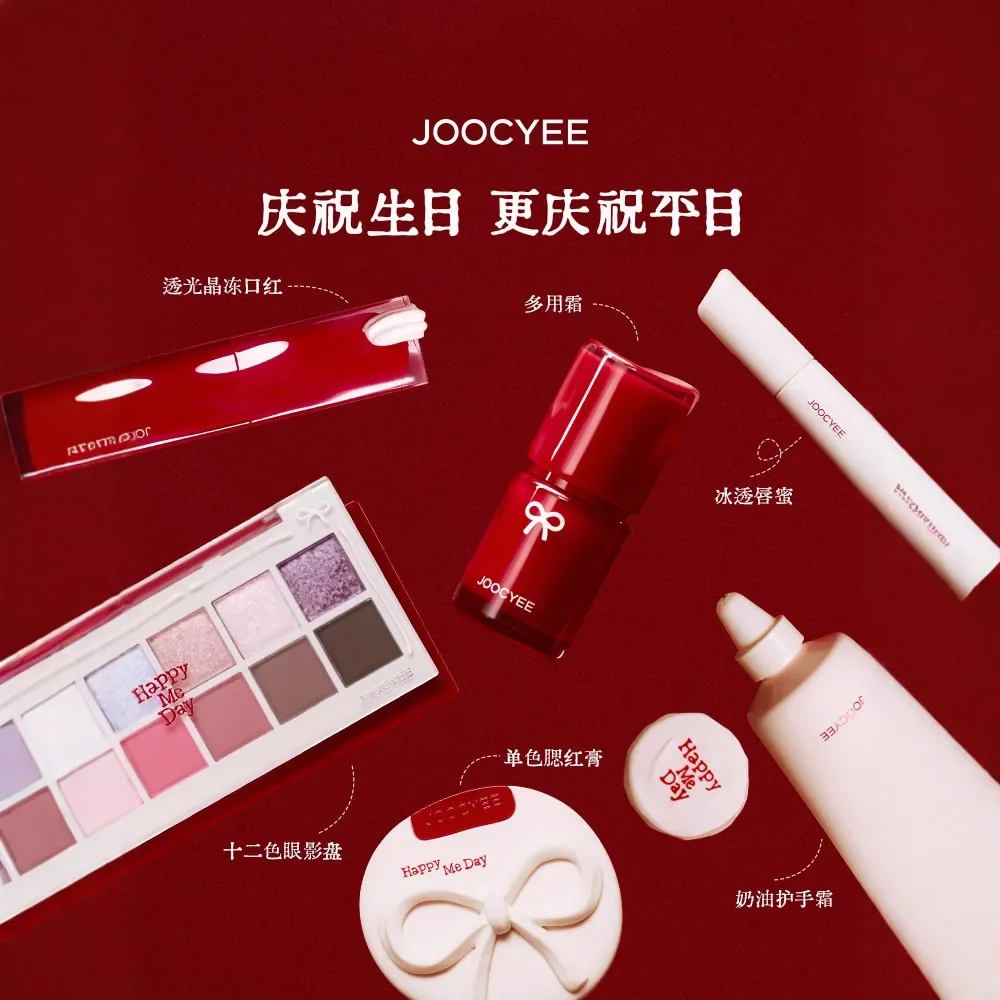 Joocyee限定バースデーシリーズコスメティックセット 口紅 リップグロス パウダーブラッシャー クリームリップグロス ハンドクリーム 誕生日ギフトボックス