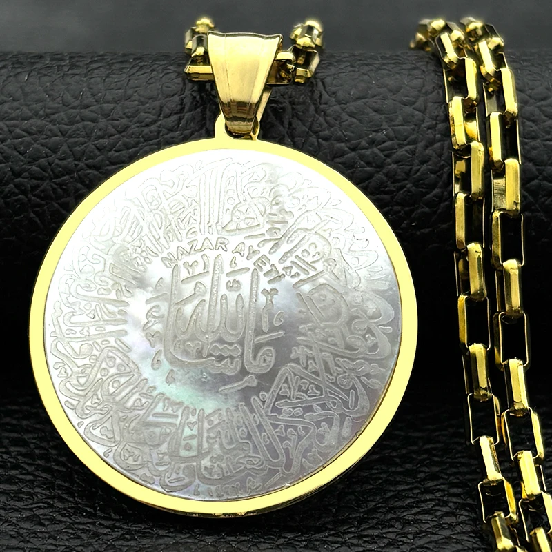 Islamic Arab Quran …