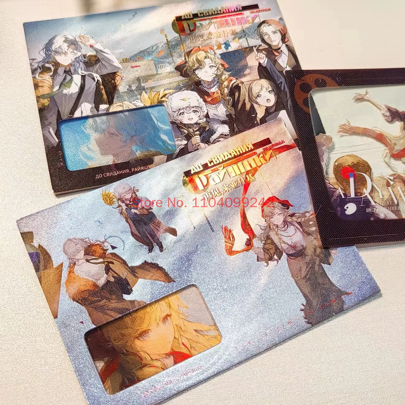 Genuine Shining Soul Back To The Future 1999 Uttu Sparkling Column Collector Card Anime Game Peripheral Collectible Trading Gift