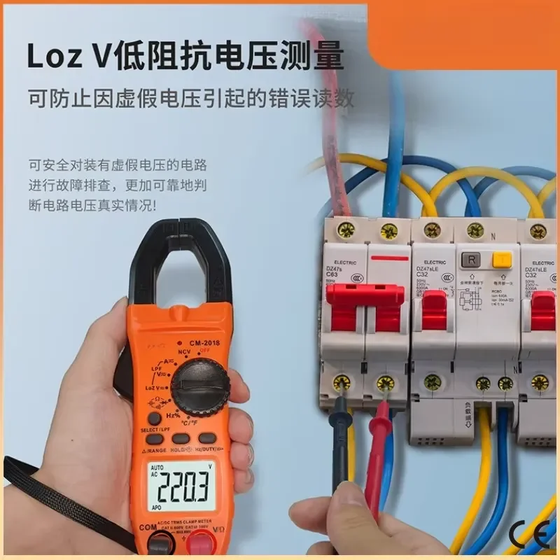 for AC DC clamp meter variable frequency voltage current measurement low impedance high voltage alarm testing multimeter