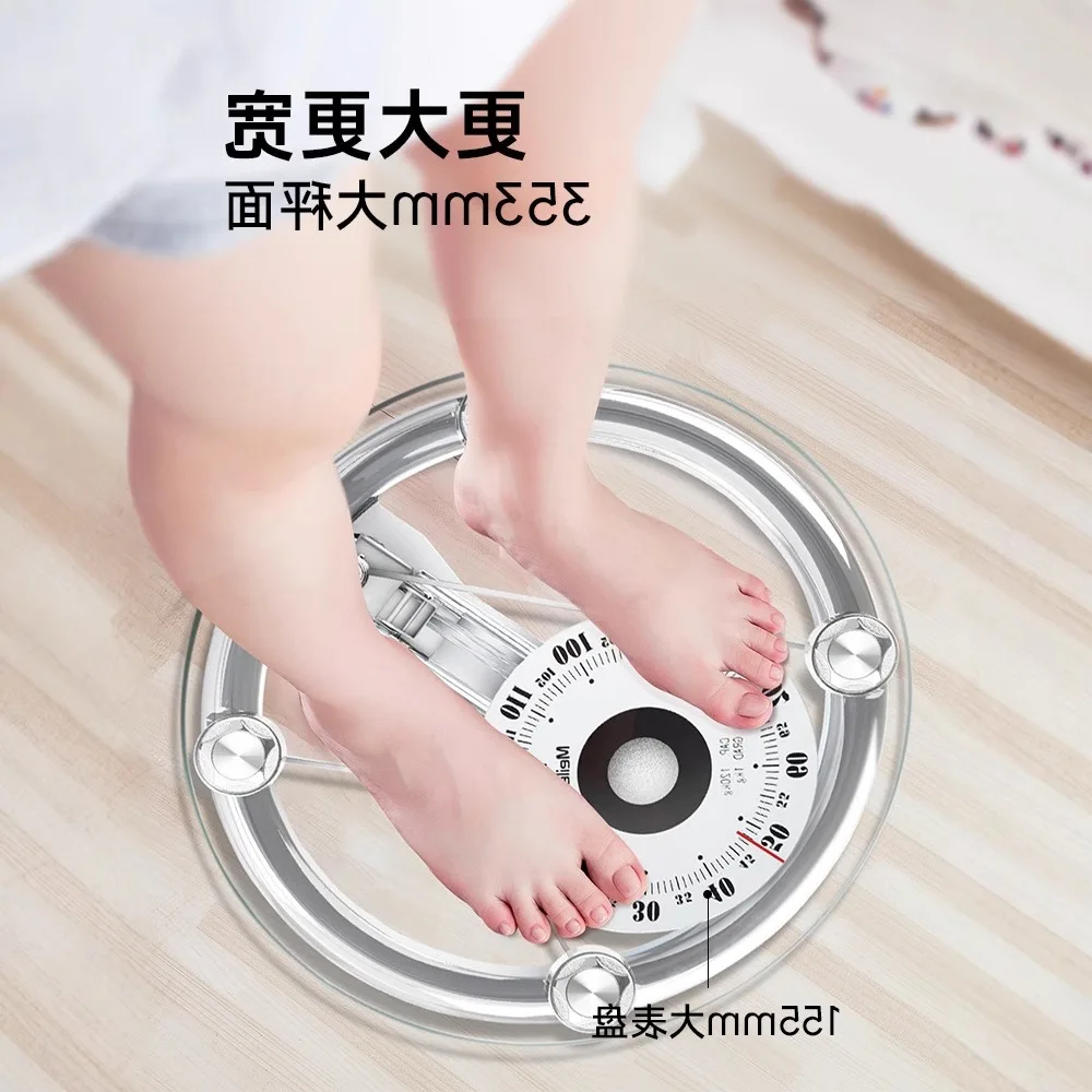 Cross-border hot-selling glass mechanical s-cale weighing scale household round mechanical scale 120KG health scale