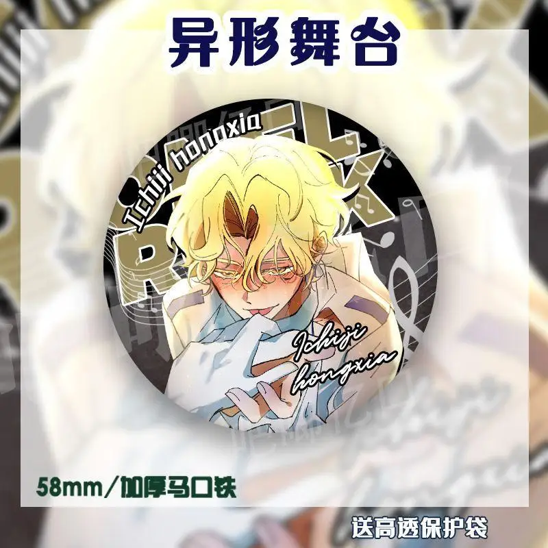 ブローチブリキレーザーエイリアンステージバッジアニメ Mizi Sua までイヴァンヒョナルカメダルピンブレストピン 58 ミリメートルペンダント高品質飾る