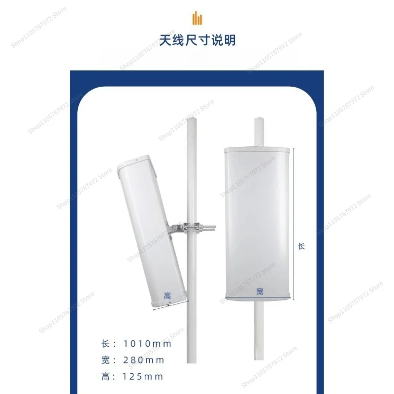 For1477-1525MHz15dB Sector Antenna 1.4G Image Transmission Radio Ad Hoc Network High Gain Outdoor Directional Antenna